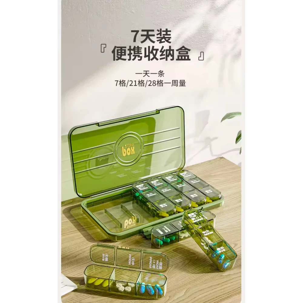 Портативна коробка для таблеток,7 днів диспенсер для ліків SV227, фото 1