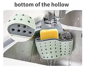 Підвісний кошик для кухонної раковини Bottom Of The Hollow iC227