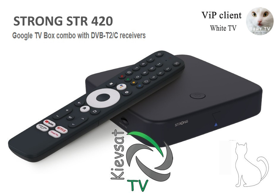 STRONG SRT 420 | комбінований Google TV медіаплеєр з вбудованим примайчем DVB-T2/С + ViP client, фото 1