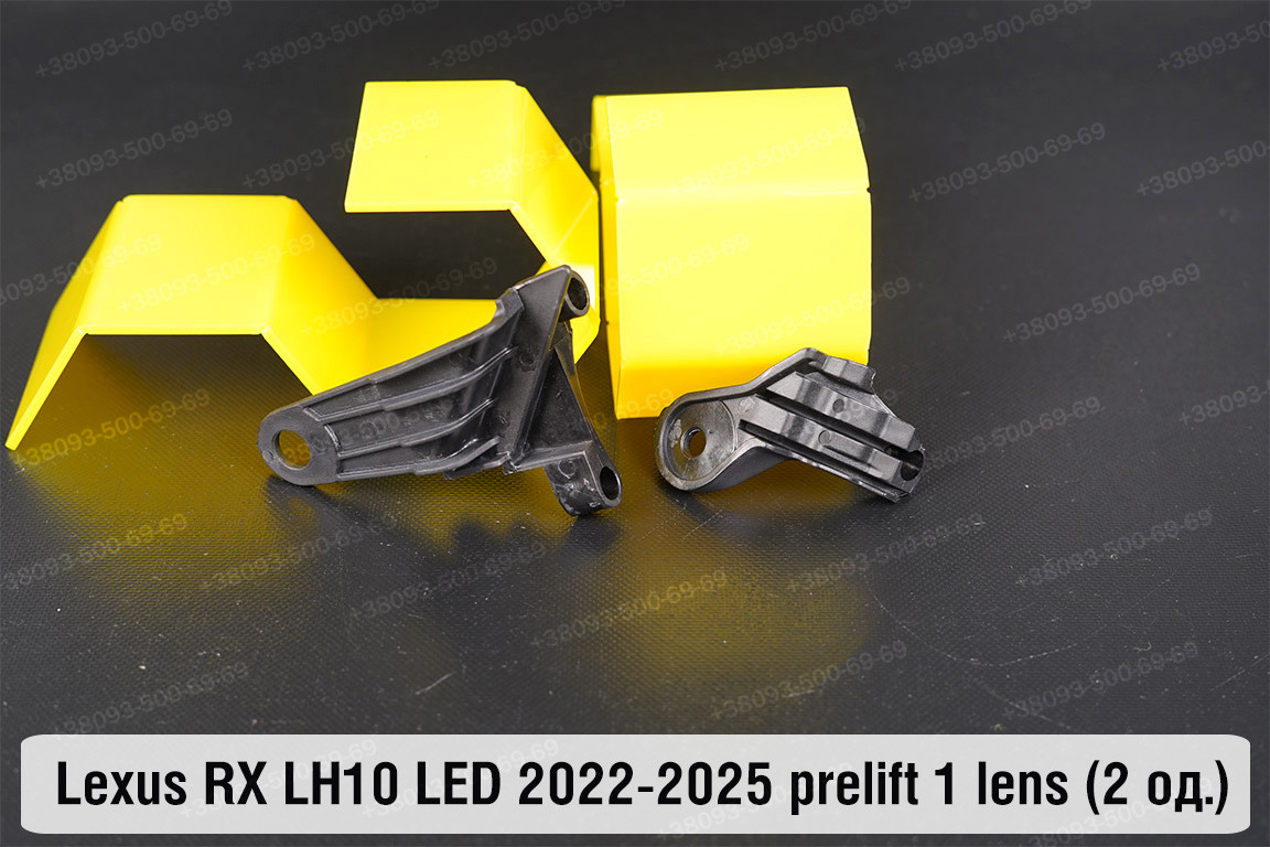 Ремкомплект кріплення корпуса фар Lexus RX LH10 LED 1 лінза (2022-2025) дорест правий – 2 од., фото 1