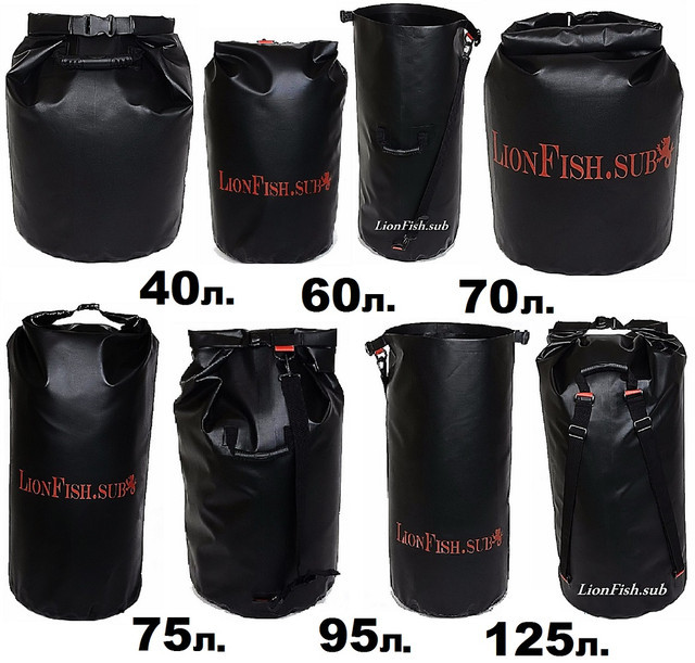 Гермомешки в объемах - 40, 60, 70, 75, 95, 125 литров. Гермомешки в объемах - 40, 60, 70, 75, 95, 125 литров.