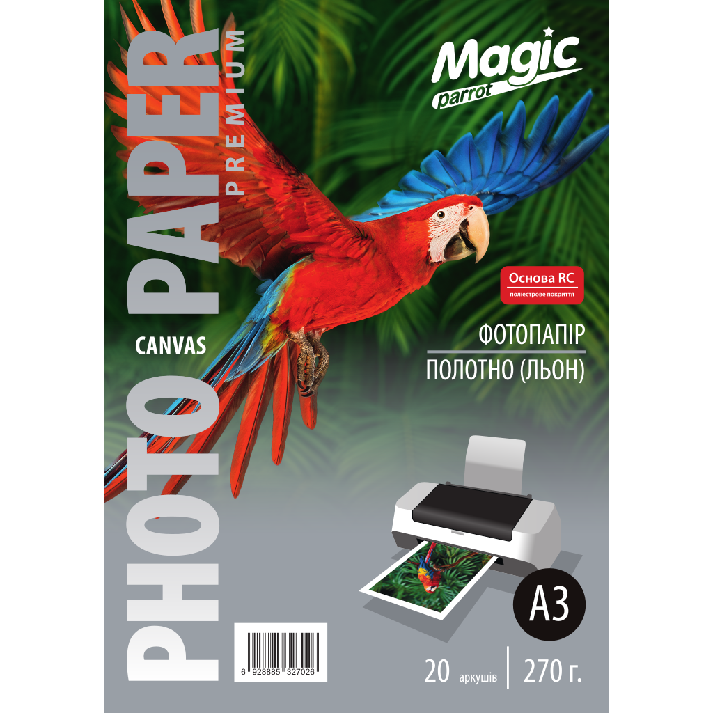 Фотопапір А3 полотно-льон 270 г /м² RC Преміум Superior (20 листів) Magic