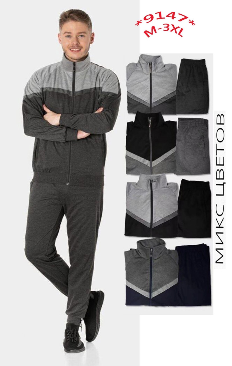 Костюм норма трикотаж Розмір: 46-52 на манжет із капюшоном, фото 1