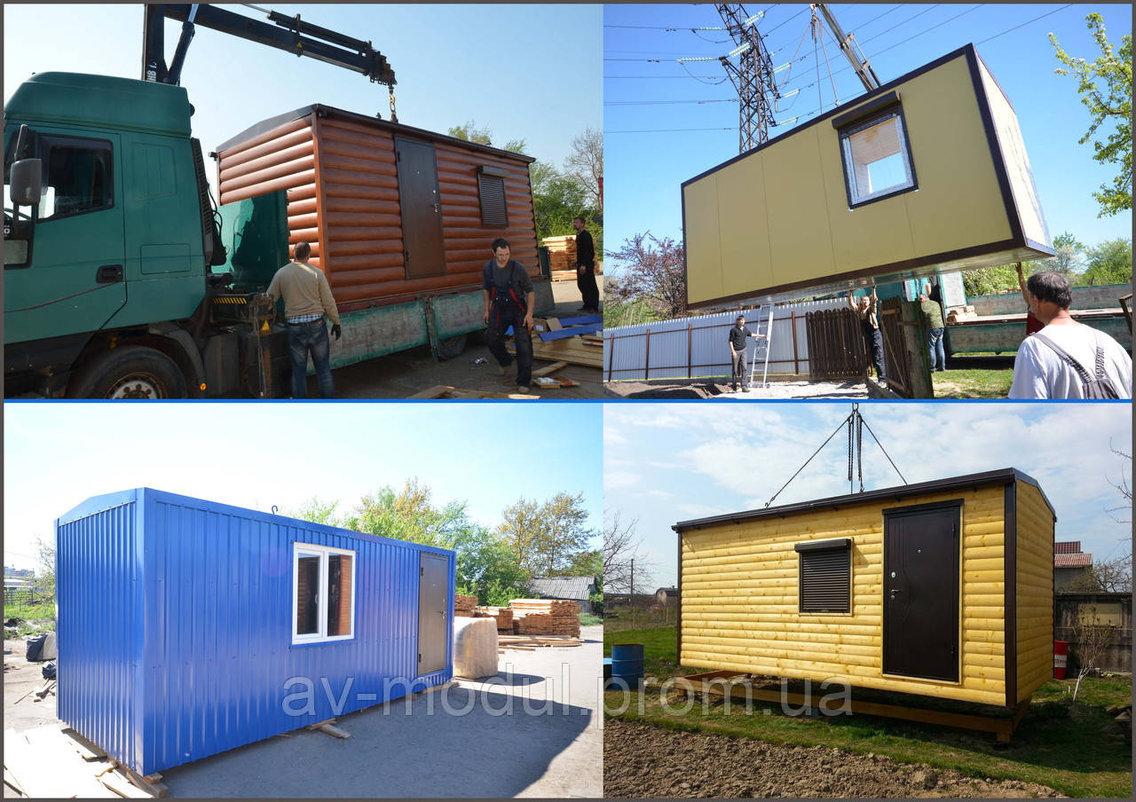 Виробництво ПОБУТІВОК, ДАЧНИХ БУДИНОЧКІВ. Доставка. Телефонуйте!