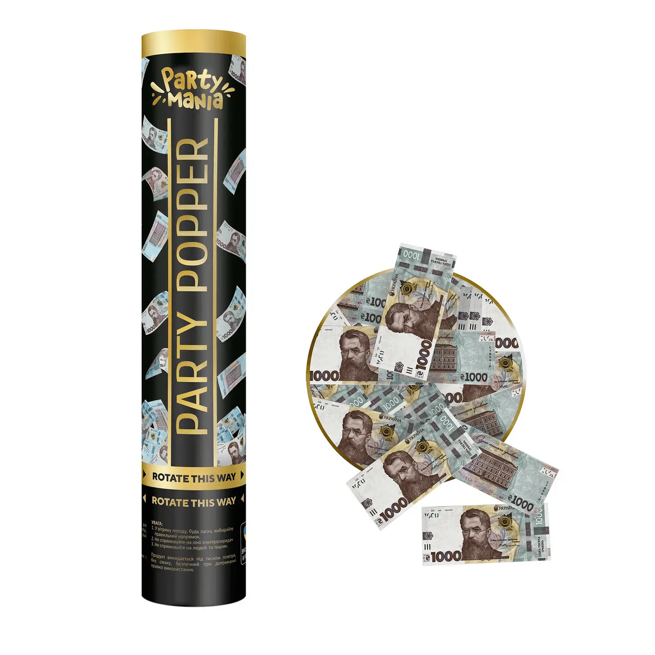 Хлопавка пневматична "Гривні" 30 см. (1шт.)