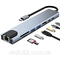 USB-розгалужувач для MacBook Type-C на 8-Port USB TypeC 3.0 Mini Hub SD, TF, RJ 45