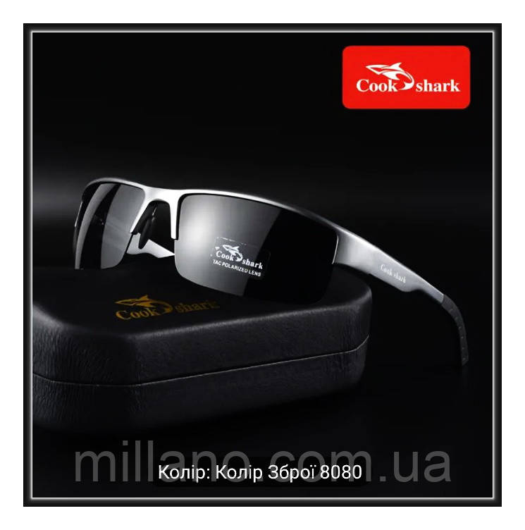 Окуляри Cooc Shark сонцезахисні