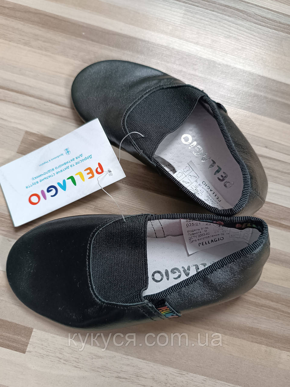 Чешки для діток