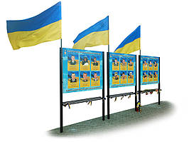 Уличный стенд "Герои русско-украинской войны" Ташута  (21-19010)