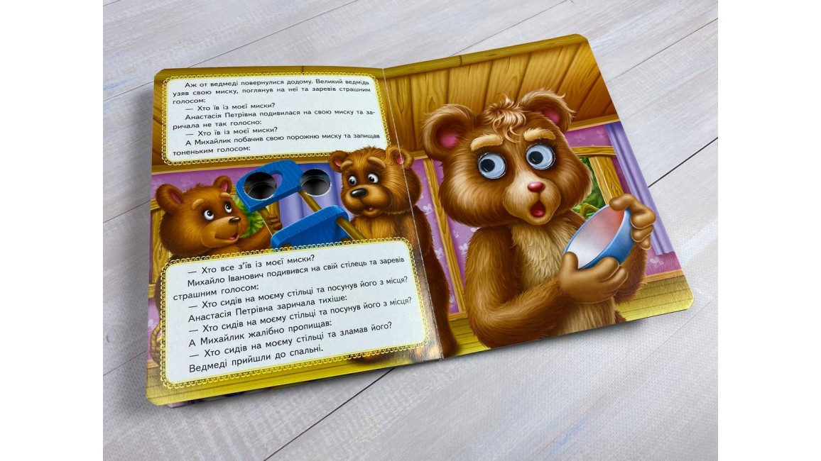 Product image preview