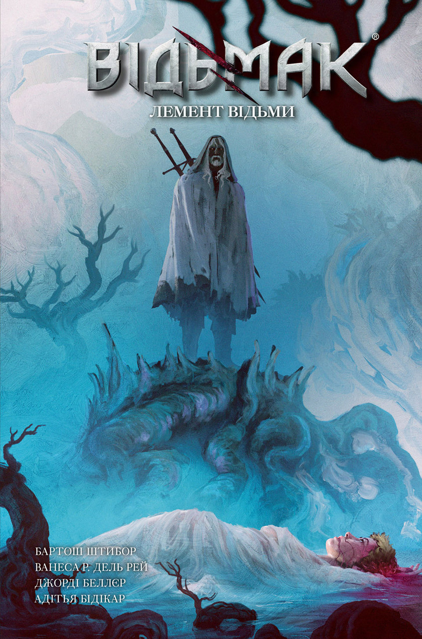 Комікс Відьмак. Лемент відьми / The Witcher: Witch's Lament / Vovkulaka