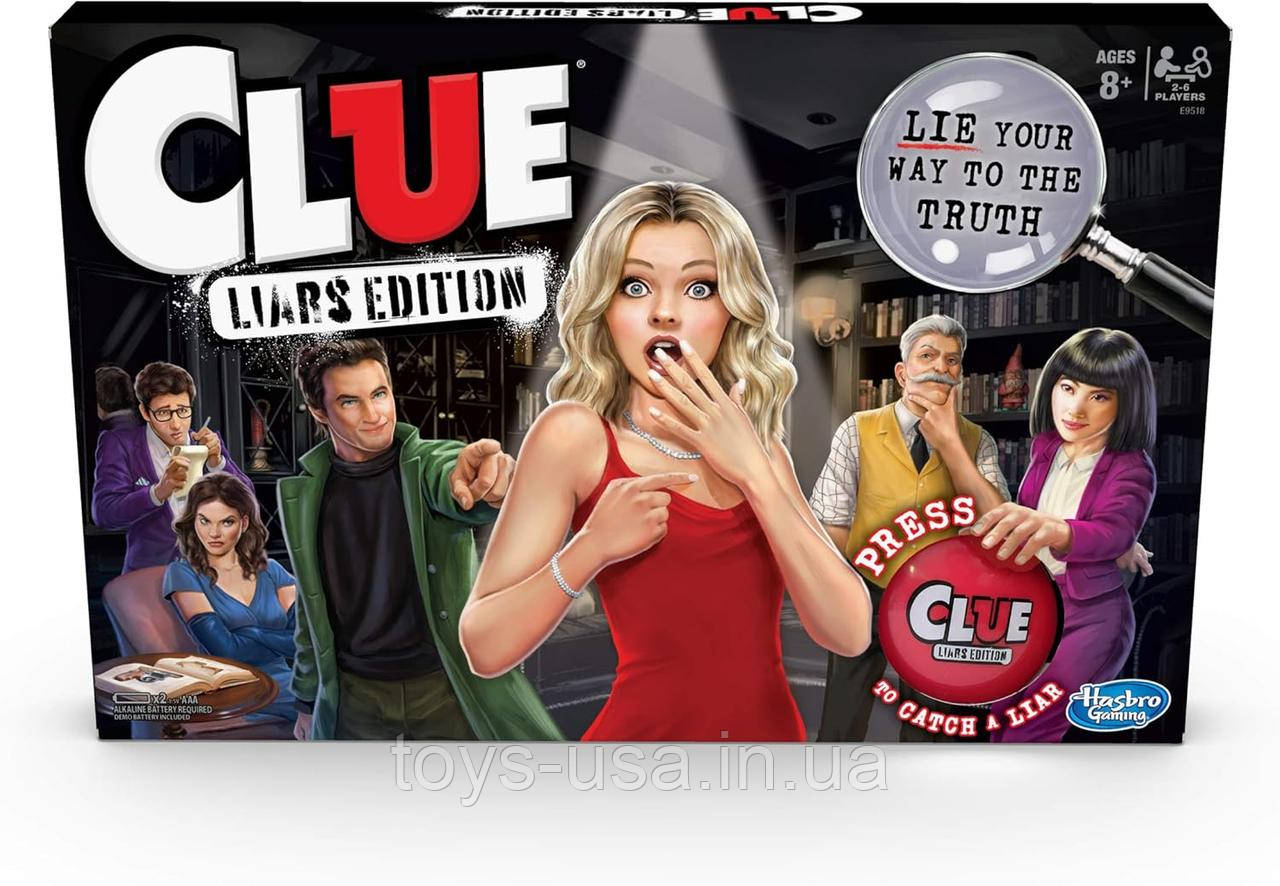 Настільна гра Доказ Клуедо Clue cluedo Liars Hasbro англ. язик