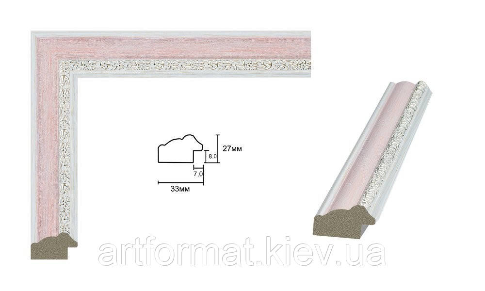 РАМКА 50х70. рожева з золотим орнаментом. Профіль 33 мм. Для фото,вишивок,картин, фото 1