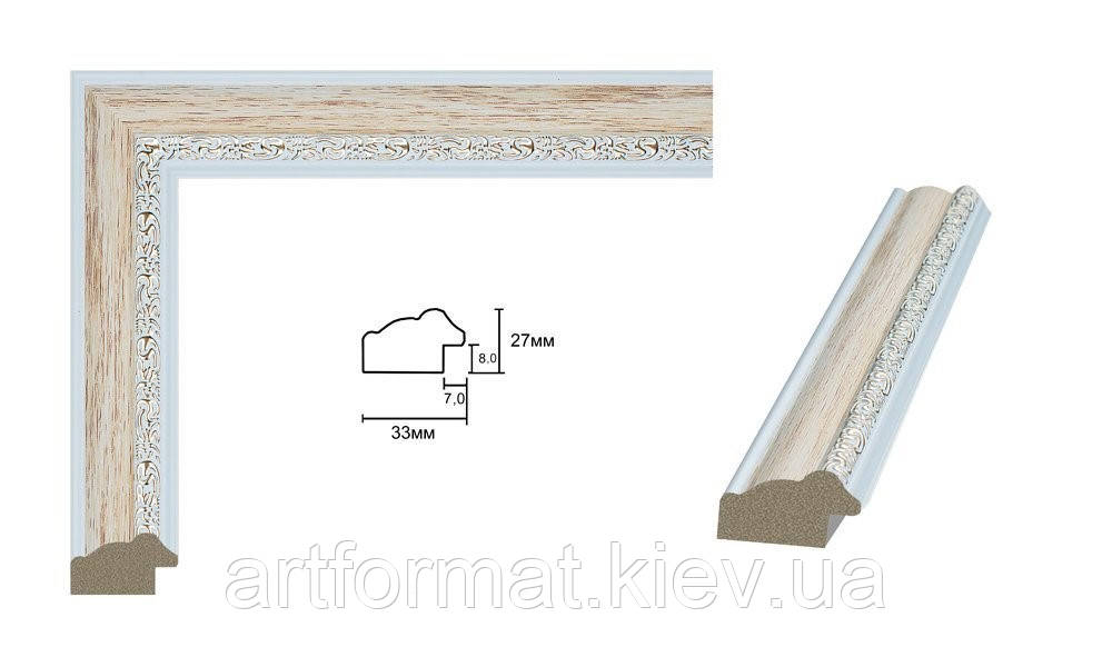 РАМКА 50х70. Бежевий з золотим орнаментом. Профіль 33 мм. Для фото,вишивок,картин, фото 1