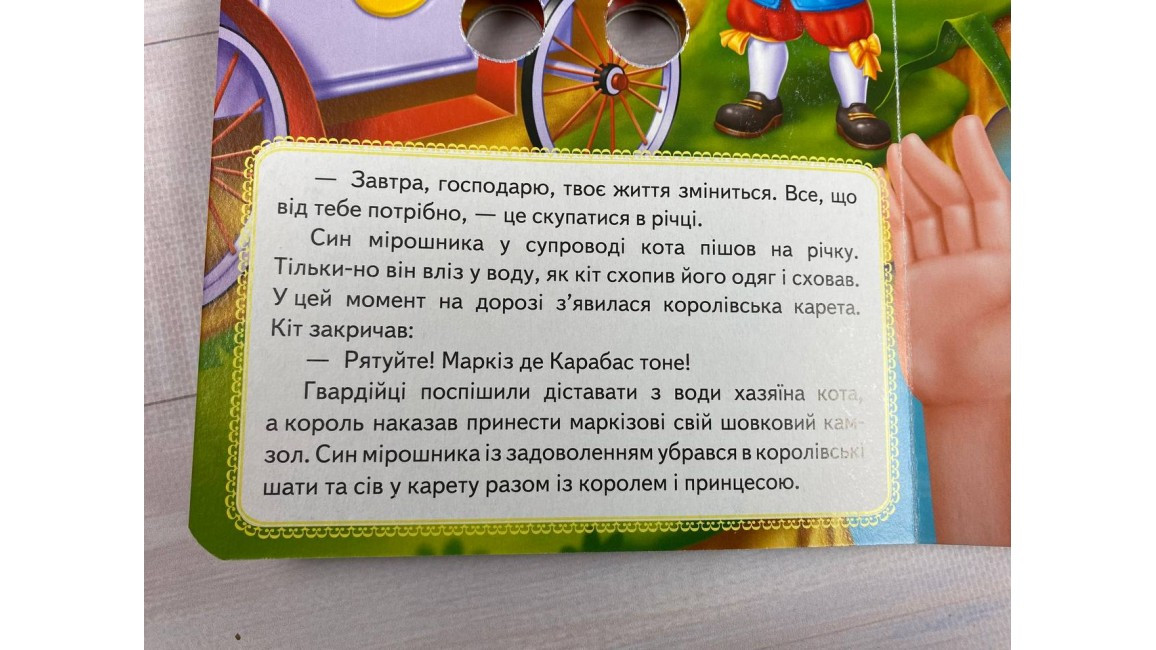 Product image preview