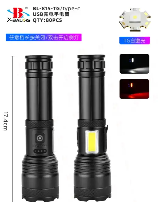 Ліхтар акумуляторний X-Bailog BL-815B
