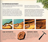 Бог створив динозаврів. Безліч динофантастичних ілюстрацій та фактів. Майкл Керрол, Керолайн Керрол, фото 9