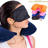 Набір для Сна 3в1: надувна подушка-підголівник для автомобіля маска для очей беруші у вуха, фото 3