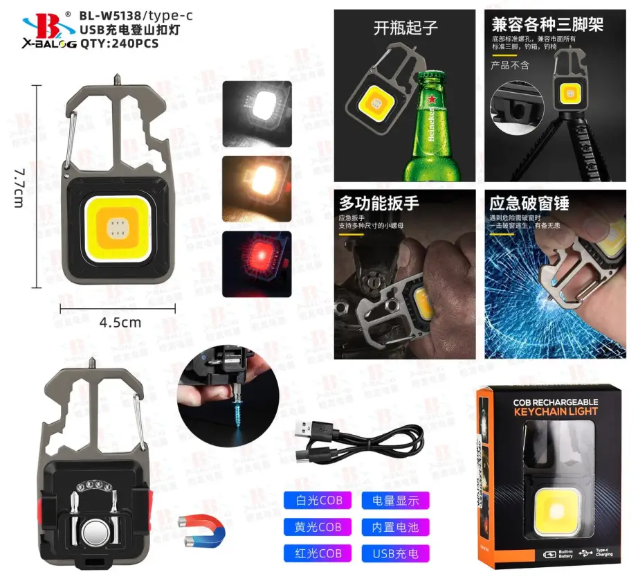 Ліхтарик-брелок акумуляторний BL-W5138 багатофункціональний, фото 1