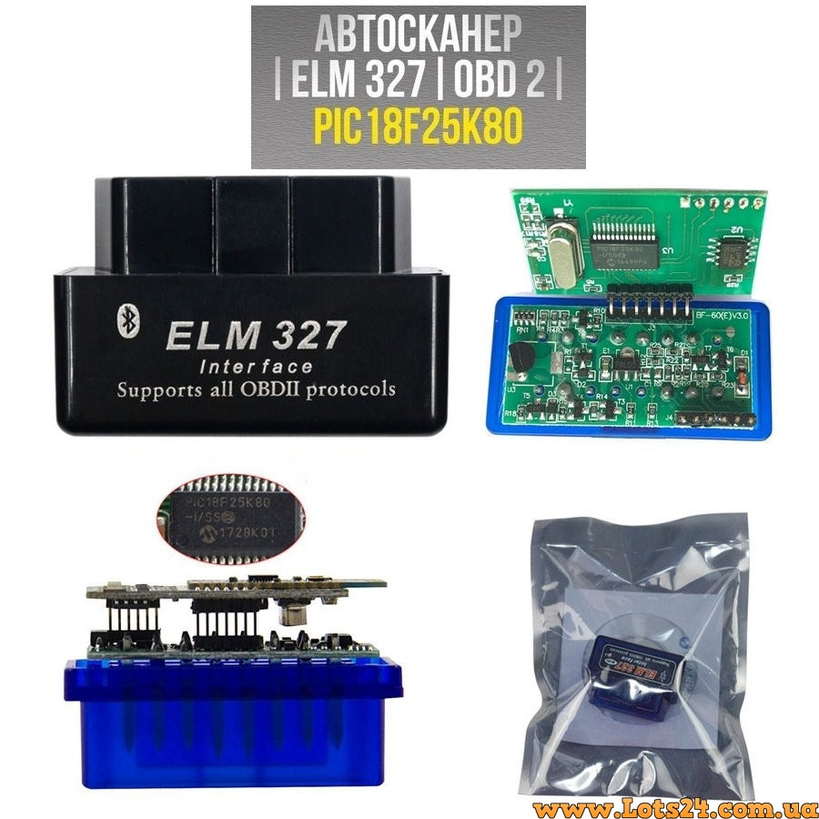 Автосканер obd2 elm327 2 плати версія v1.5 чіп pic18f25k80 діагностичний сканер адаптер для діагностики авто vag ваз bmw BLUETOOTH