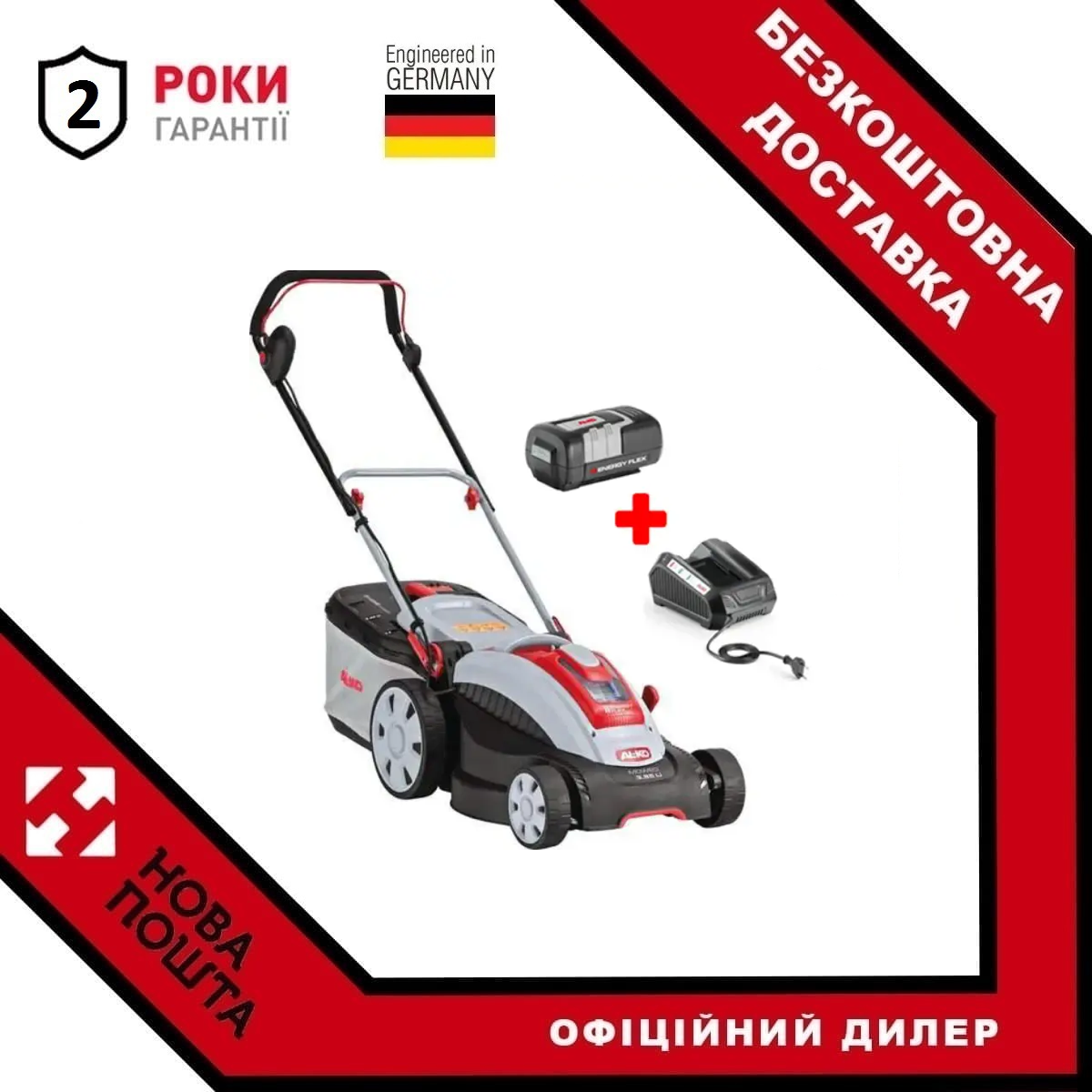 Акумуляторна газонокосарка AL-KO Moweo 38.5 Li