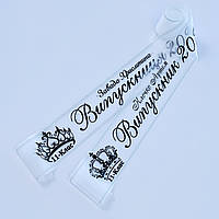 Прозора стрічка випускник корона з ніжними смужками