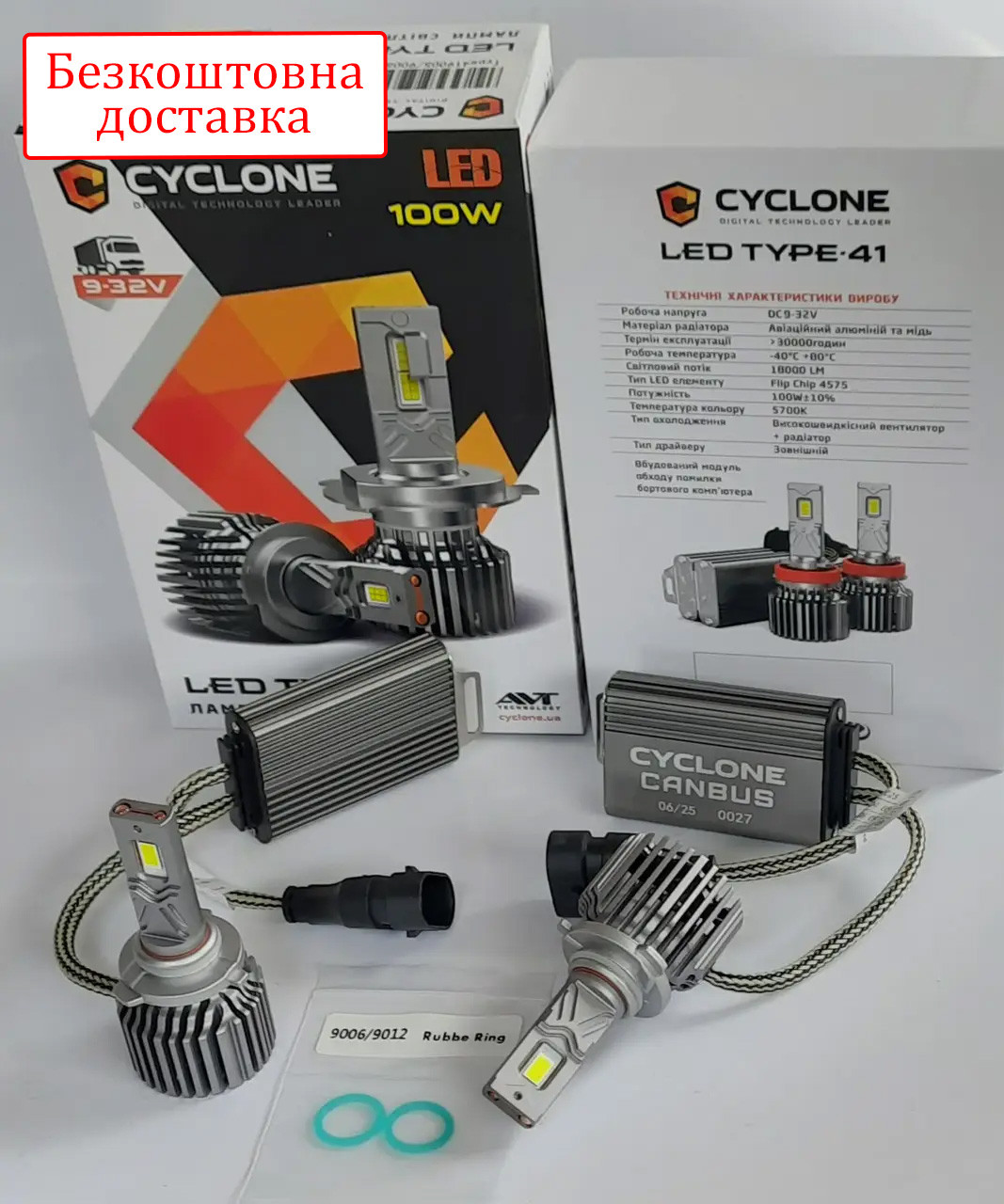 Лампи LED Cyclone HB3 9005 HB4 9006 HIR2 9012 type-41 5700k 18000Lm 100W 12v 24v