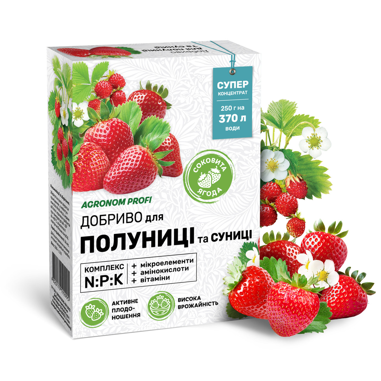 Добриво для полуниці і суниці 250 г «Агроном Профі», оригінал