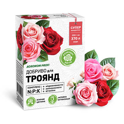 Добриво для троянд 250 г «Агроном Профі», оригінал, фото 1