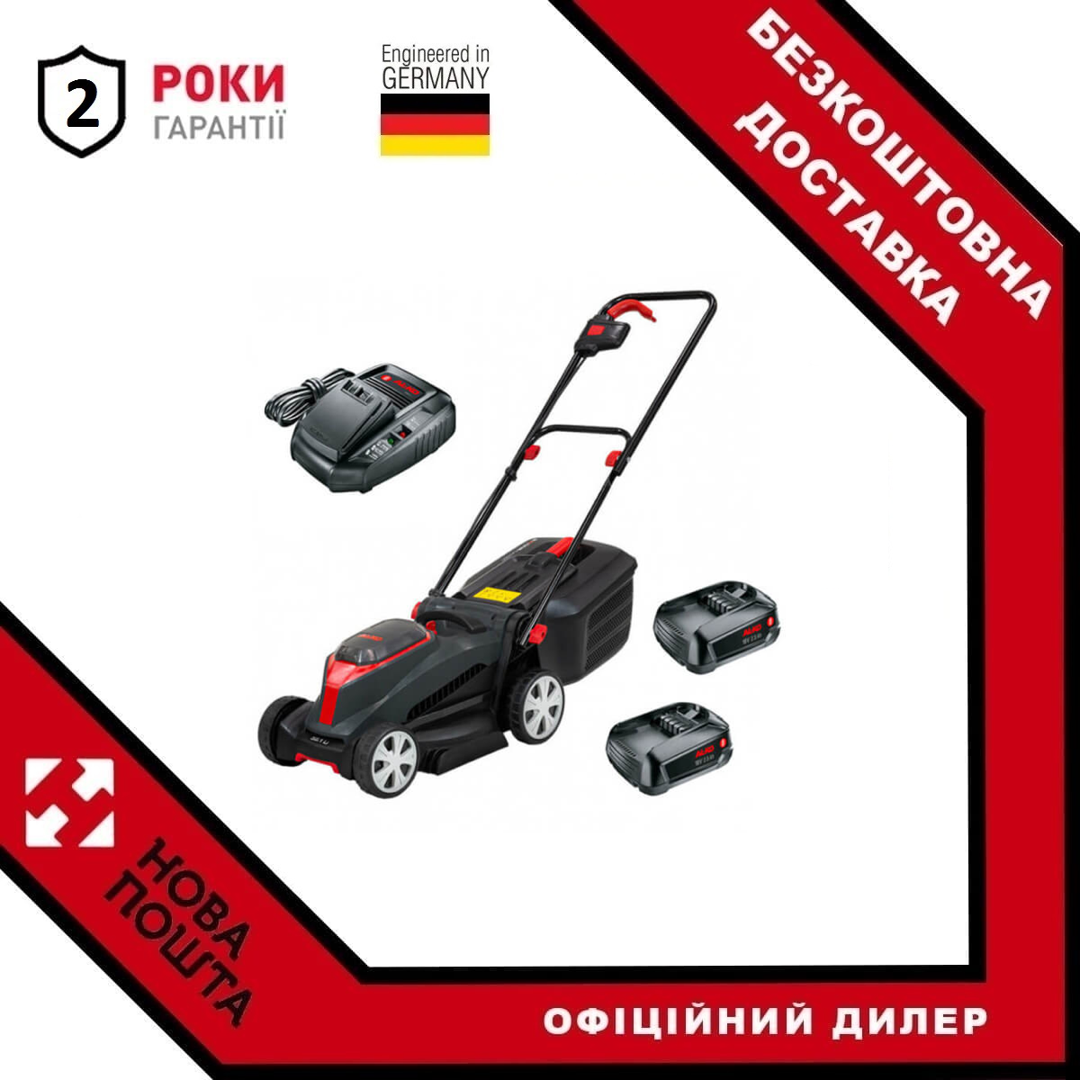 Газонокосарка акумуляторна AL-KO 32.1 Li (в комплекті акумулятор та зарядний пристрій), фото 1