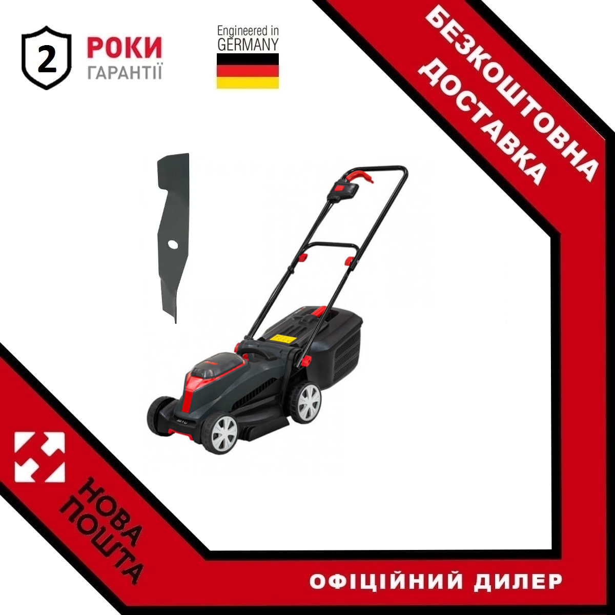 Газонокосарка акумуляторна AL-KO 38.1 Li