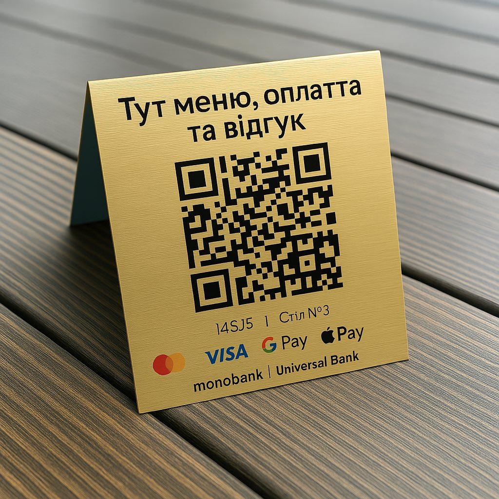 Металева табличка золото сатин з двостороннім нанесенням 2