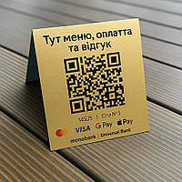 Металева табличка золото сатин з двостороннім нанесенням 2