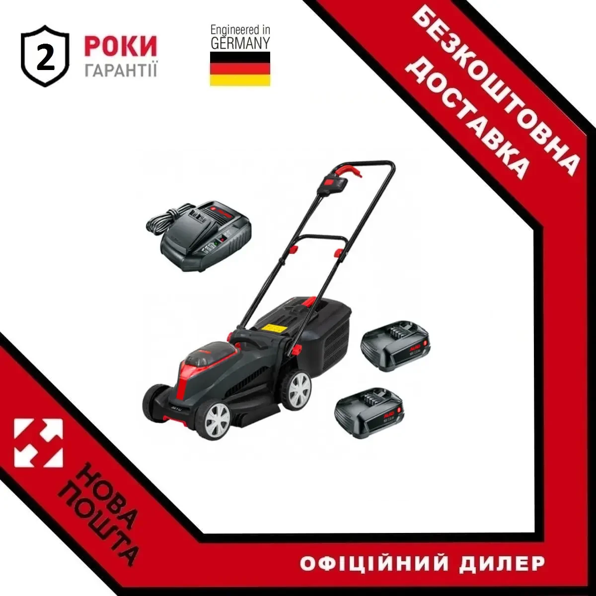 Газонокосарка акумуляторна AL-KO 38.1 Li (в комплекті 2 акумулятора та зарядний пристрій), фото 1