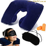 Дорожній набір для сну 3в1: надувна подушка маска на очі беруші у вуха для подорожей, фото 2