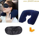 Дорожній набір для сну 3в1: надувна подушка маска на очі беруші у вуха для подорожей, фото 5