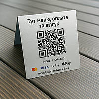 Металева табличка срібло сатин з двостороннім нанесенням 3