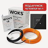 Тепла підлога WOKS-18 1220 Вт (68 м/п), 8.0 м2 + Подарунок сенсорний Wi-Fi терморегулятор | Нагрівальний кабель під плитку 230В, фото 2