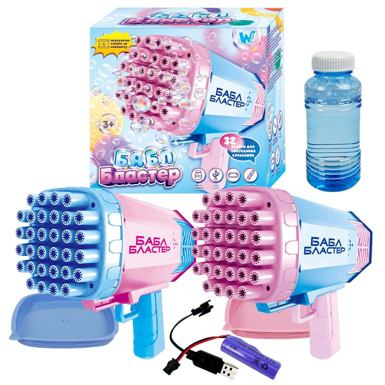 Пістолет із мильними бульбашками Бабл бластер WToys 17799, фото 1