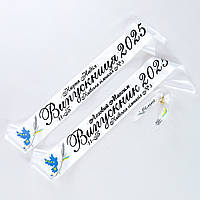 Біла стрічка випускник голубок з орнаментом