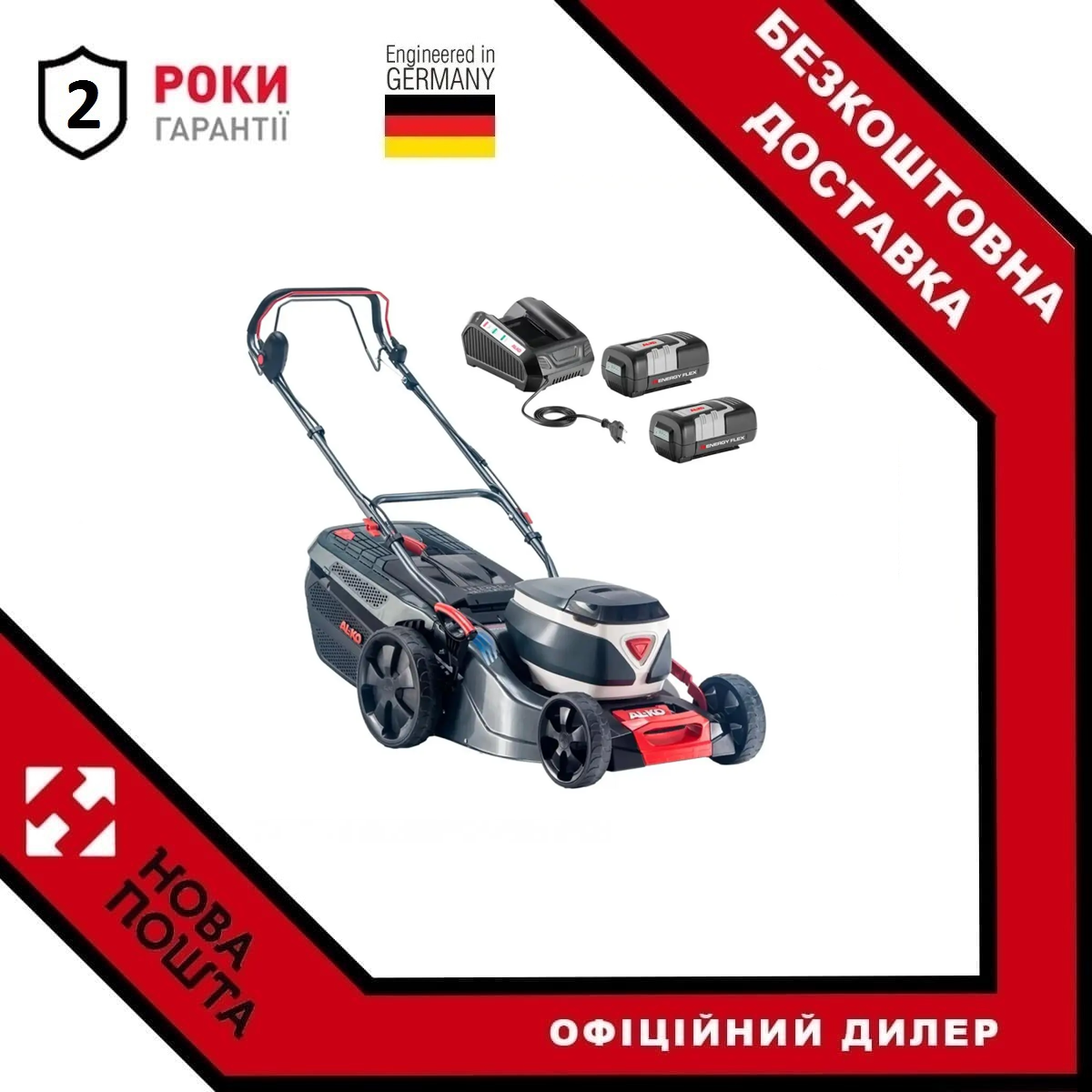 Газонокосарка акумуляторна AL-KO 46.2 Li SP-W Comfort, фото 1