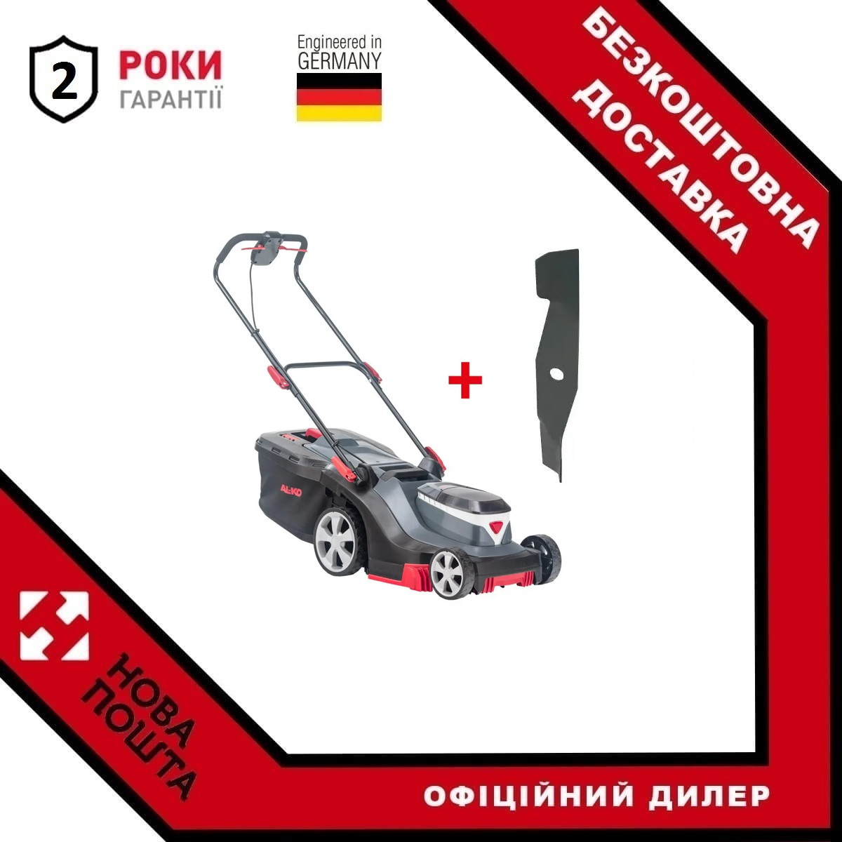Газонокосарка акумуляторна AL-KO 38.2 Li COMFORT