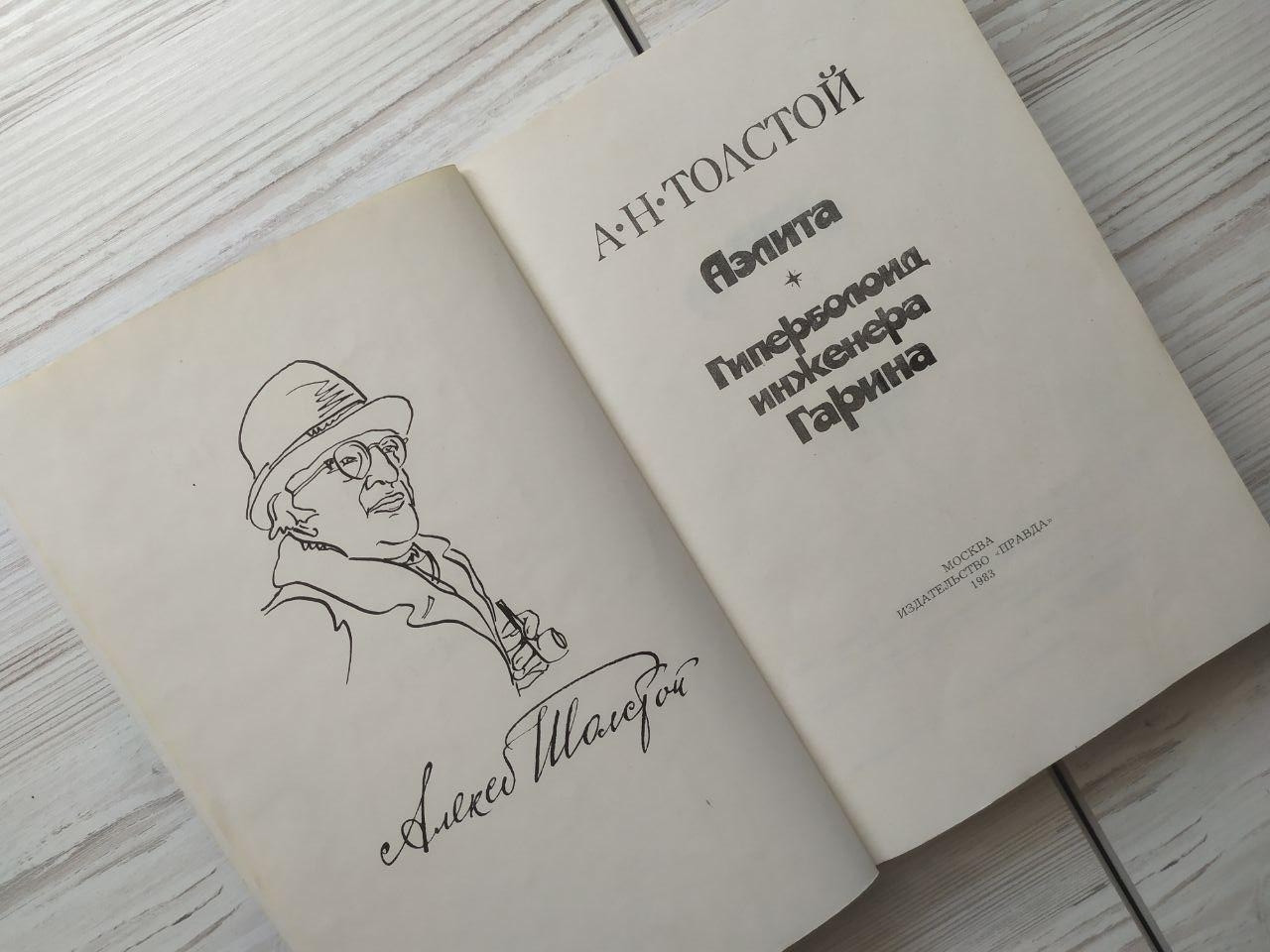 Product image preview