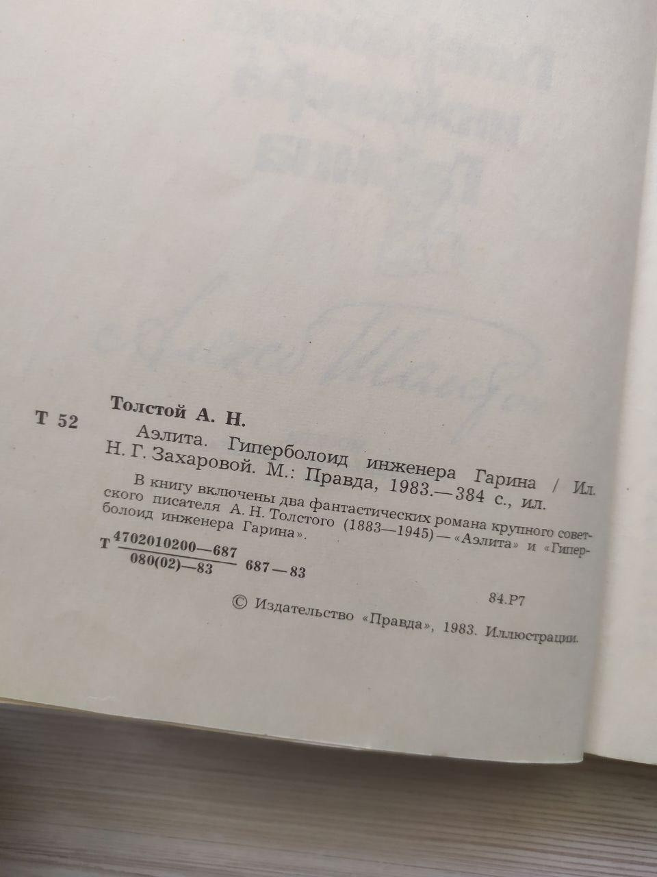 Product image preview