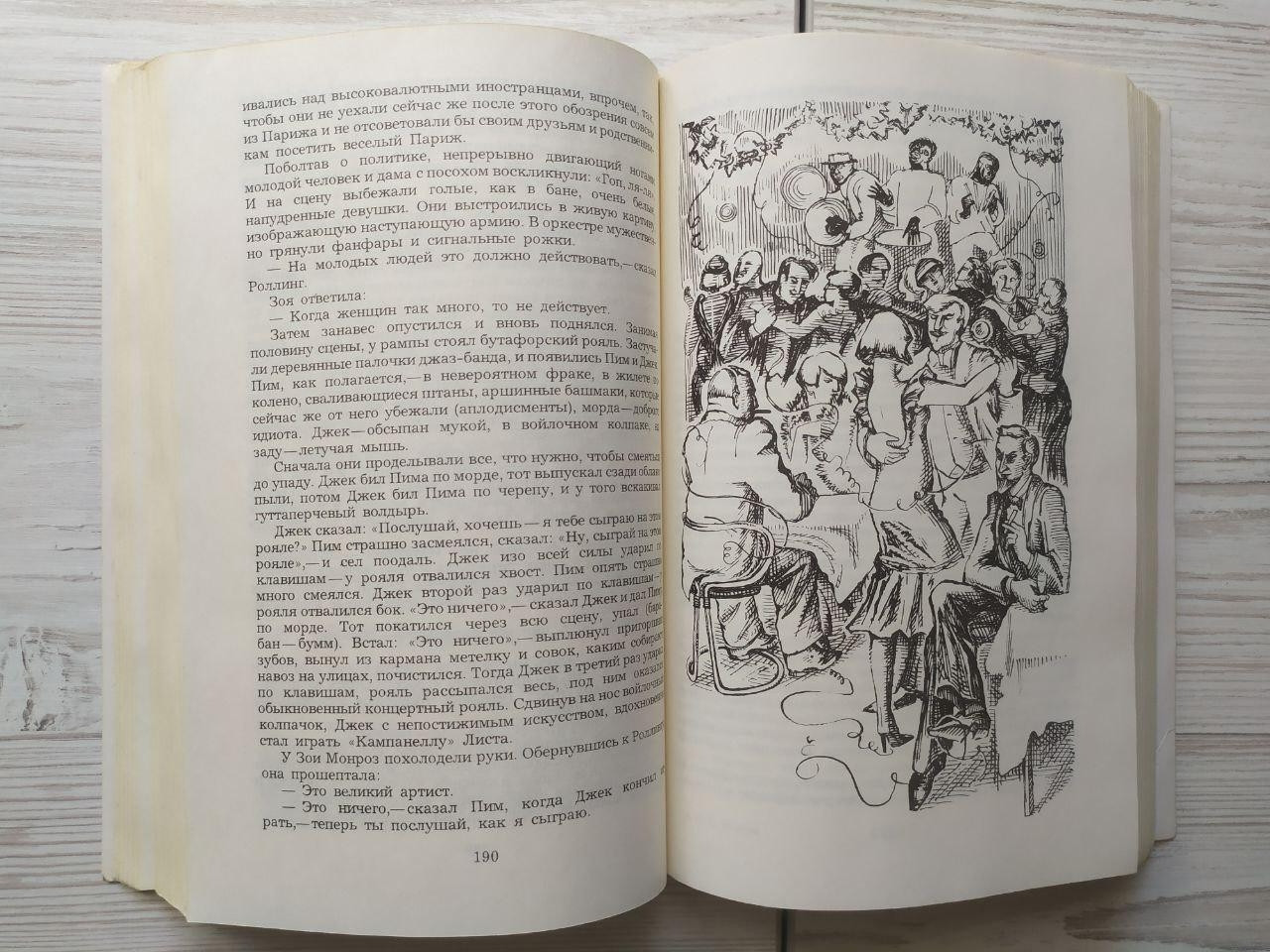 Product image preview