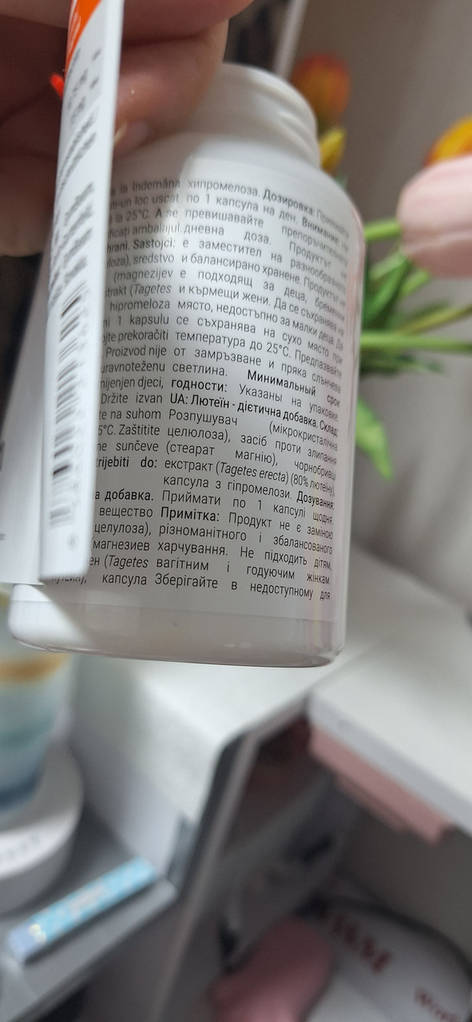 Лютеїн GymBeam Lutein 15 мг 90 капс. - фото покупців 3