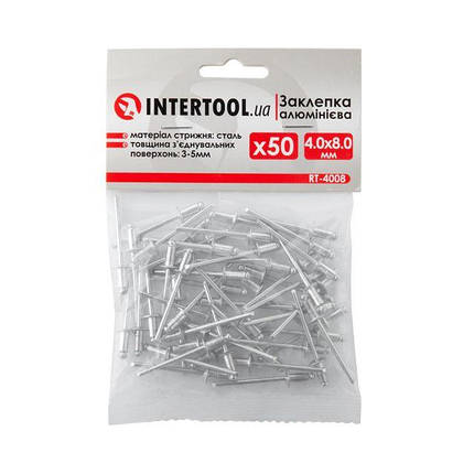 Заклепка алюмінієва 4.0*8.0 мм, 50 од. INTERTOOL RT-4008, фото 1