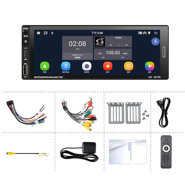 Стильна 1din Android автомагнітола 6288A з сенсорним екраном 6,9"