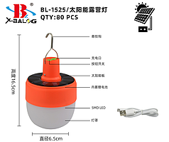 Акумуляторна кемпінгова лампа світильник LF-1525