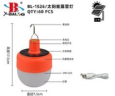 Акумуляторна кемпінгова лампа світильник LF-1526